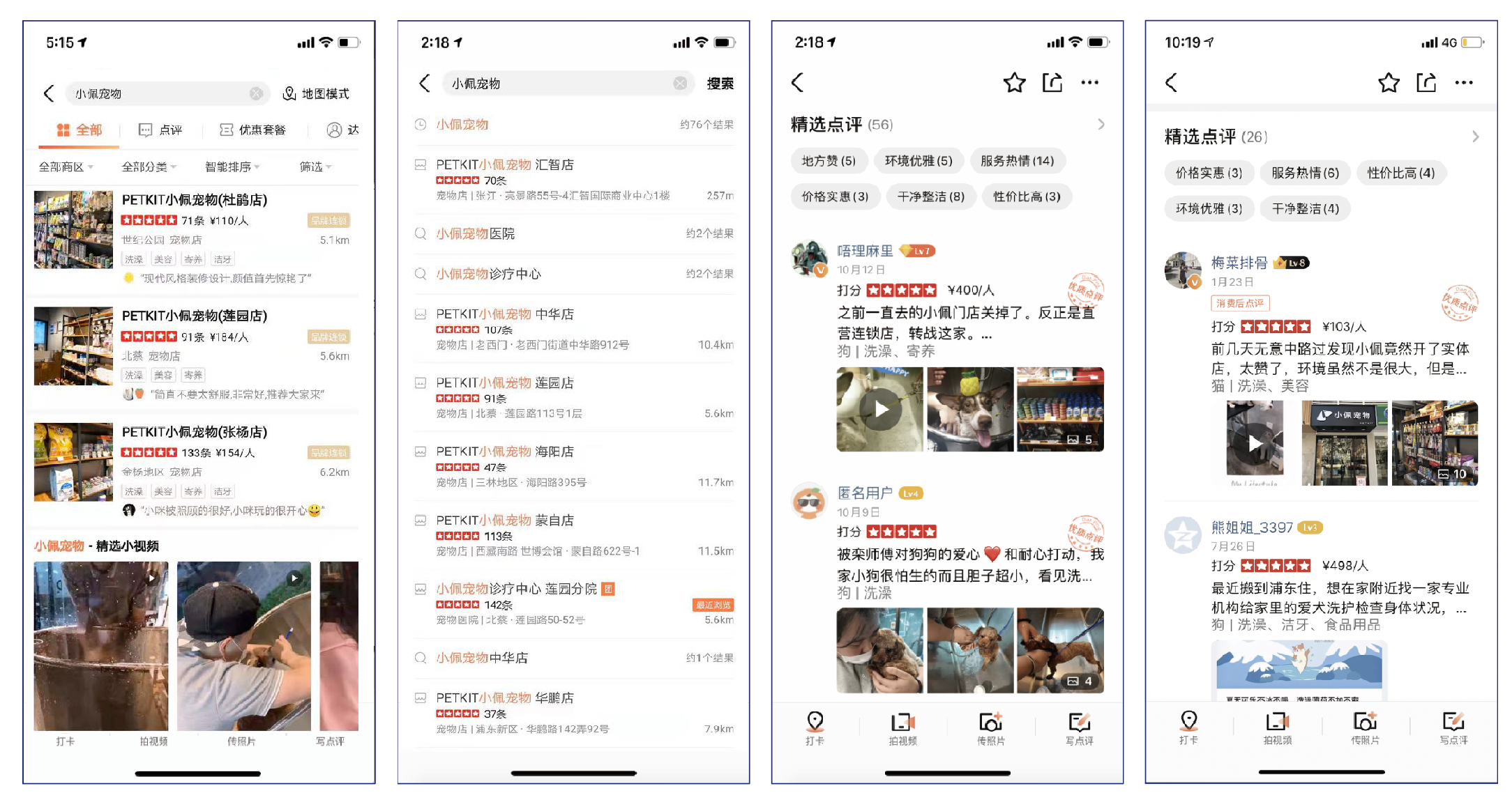 加盟宠物店的优势