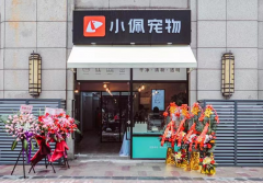<b>简单坚持·不简单_小佩宠物上海中春店</b>