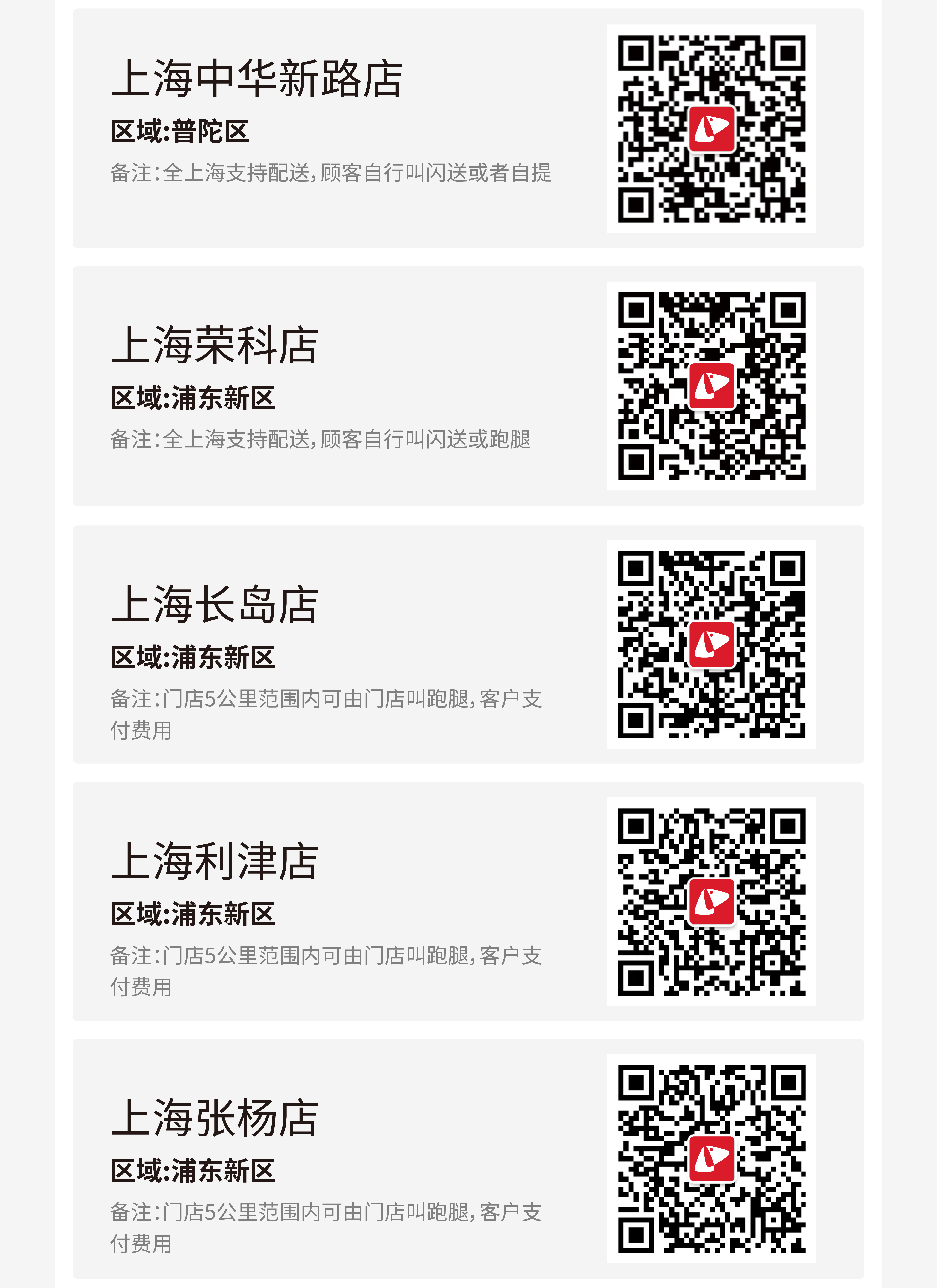 22329(5).png