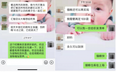 疫情期间宠物店现状,宠物店状况怎么样了？