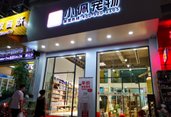 疫情下的宠物店是怎样的？连锁门店能做些什么？